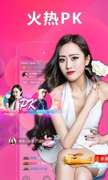 红嘴唇直播免费的界面截图（1）