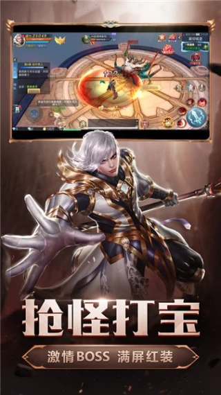 黑暗魔魂的界面截图（2）