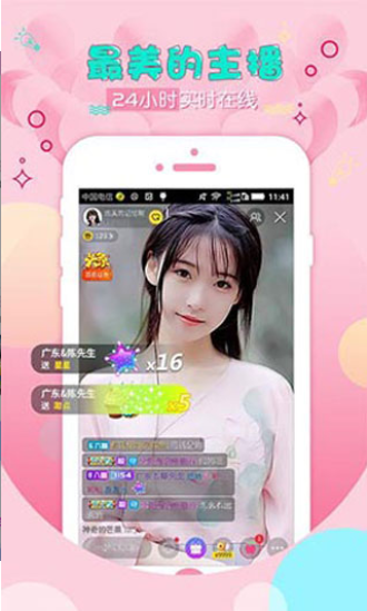 丝瓜蝌蚪绿巨人秋葵小猪的界面截图（2）
