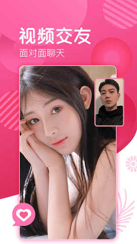 爱浪直播v.5.2.1的界面截图（1）