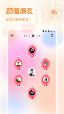 春雨官方直播免费播放的界面截图（2）