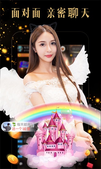 丝瓜向日葵草莓小猪鸭脖官网的界面截图（3）