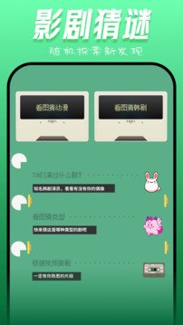 晴天影视的界面截图（3）