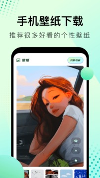 大海影视的界面截图（3）