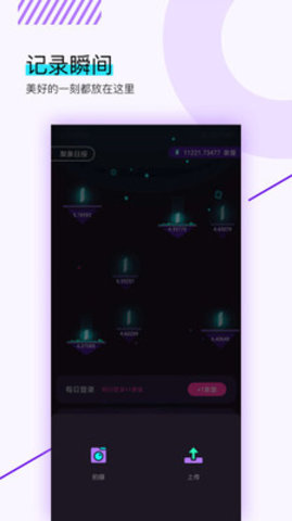 聚象视频的界面截图（1）
