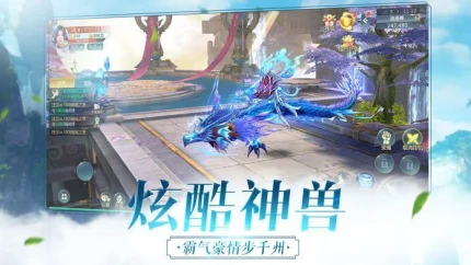 玄界仙道的界面截图（2）