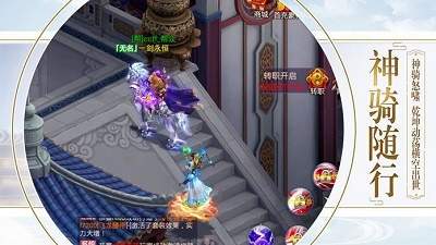 苦海修仙记的界面截图（2）