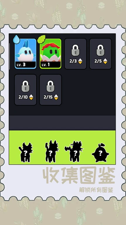 动物泡泡大战的界面截图（3）