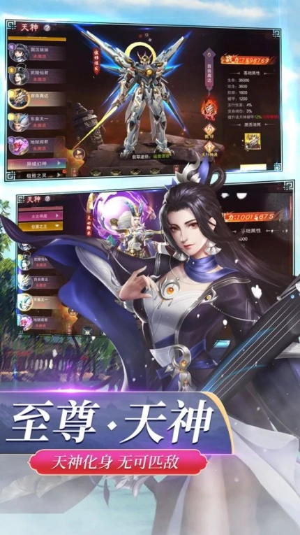 千秋尘缘的界面截图（1）