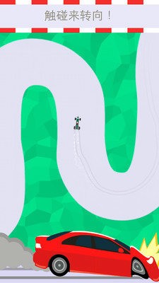 漂移刹车的界面截图（3）