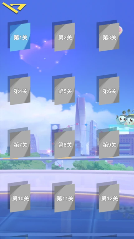 跑跑赛车手的界面截图（2）