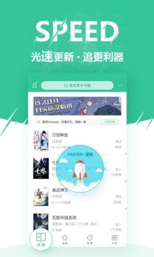 微卷阅读的界面截图（3）