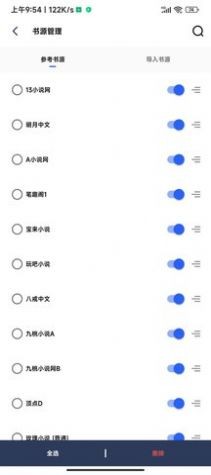 猫咪搜书的界面截图（1）