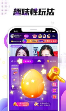 美女直播全婐APP免费的界面截图（4）