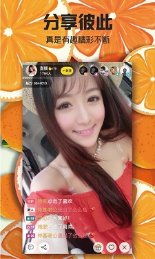 心跳直播最新版的界面截图（3）