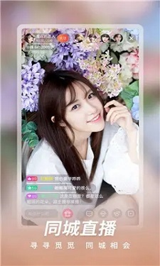 糖果直播app的界面截图（1）