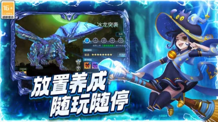 三界轮回的界面截图（2）