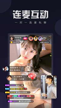 春雨可约可空降APP的界面截图（3）