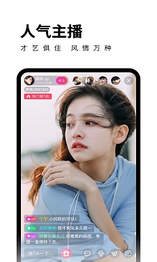青稞直播APP的界面截图（3）