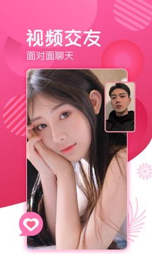 红杏直播APP的界面截图（1）