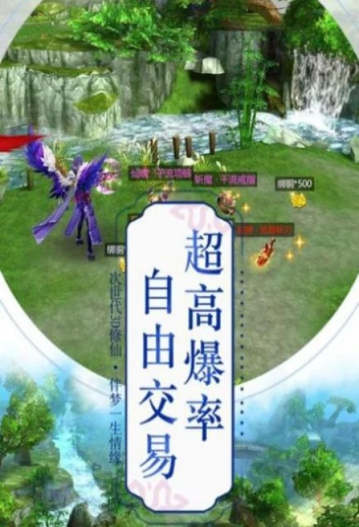 上古神魔大战的界面截图（3）