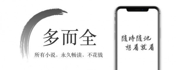 西风小说的界面截图（1）