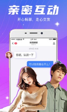 公主直播APP的界面截图（3）