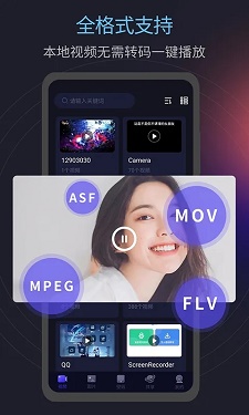 老牛影视APP的界面截图（1）
