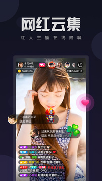 名媛速约APP的界面截图（1）