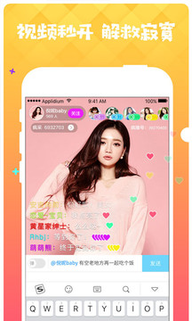 红杏直播（福利版）的界面截图（1）
