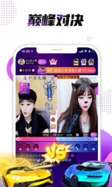 桃子直播的界面截图（1）