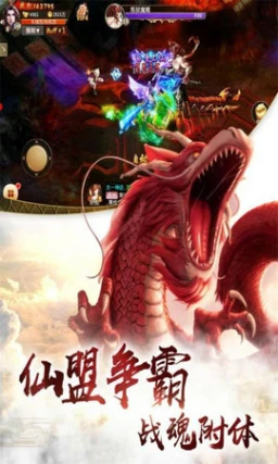 无上帝君的界面截图（3）