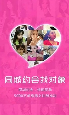 富贵直播最新版的界面截图（1）