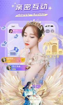 神户live最新版本的界面截图（1）
