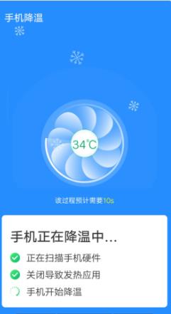 青春一键智能清理的界面截图（2）