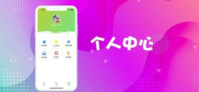 易西小说的界面截图（2）