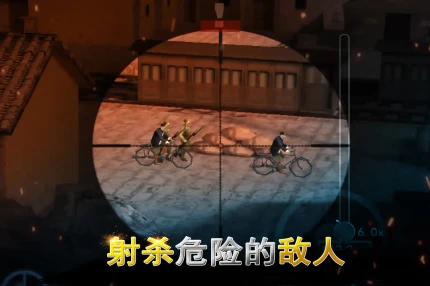 二战狙击的界面截图（3）