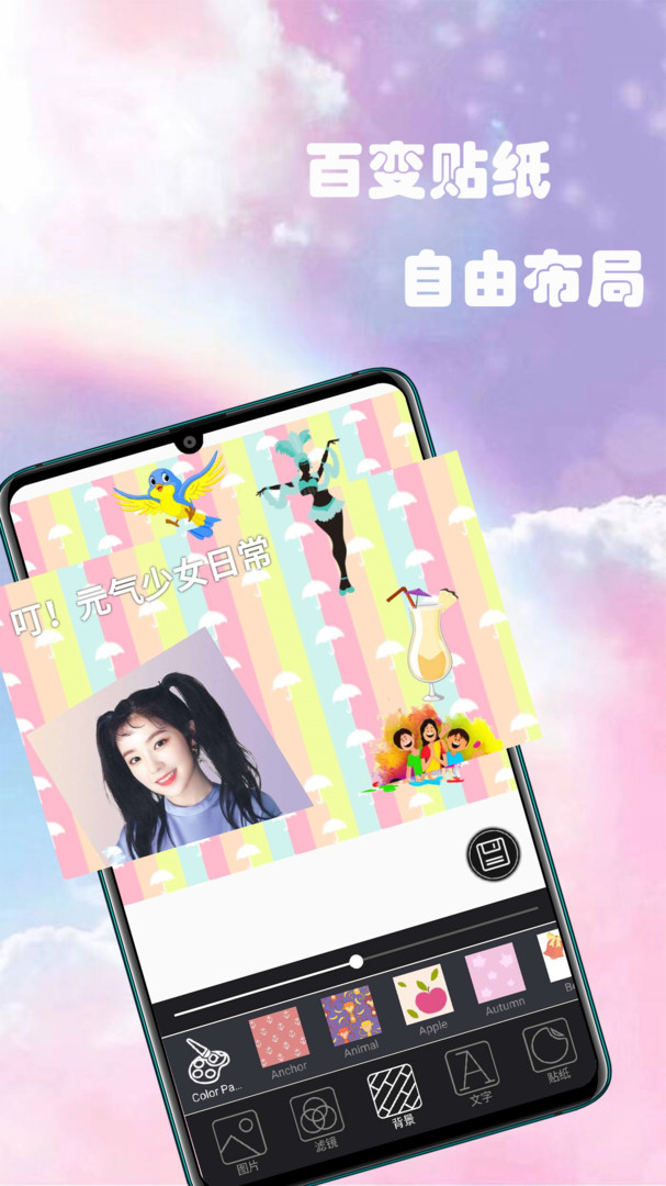 一拍相机的界面截图（3）