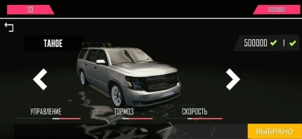 乌兹交通赛车2的界面截图（2）