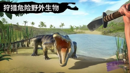 野外狩猎生存的界面截图（2）