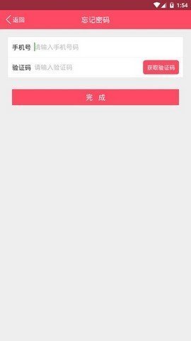 淘猫优选的界面截图（3）