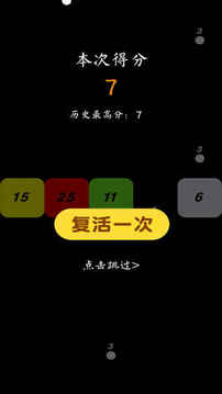 贪吃蛇与白块的界面截图（1）
