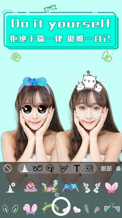 萌贴相机的界面截图（3）
