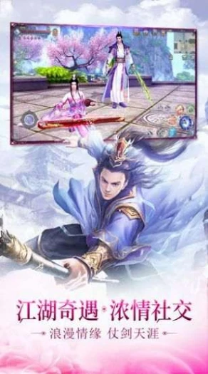 仙帝神决的界面截图（1）