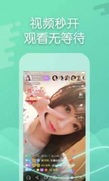春雨最新版本的界面截图（1）