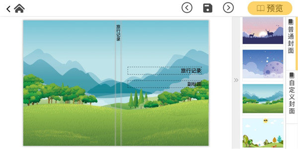 蜗牛相册最新版的界面截图（3）