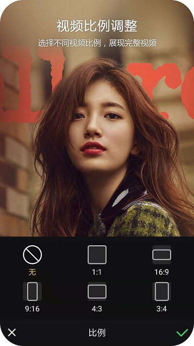 趣剪辑v.2.1.4的界面截图（3）