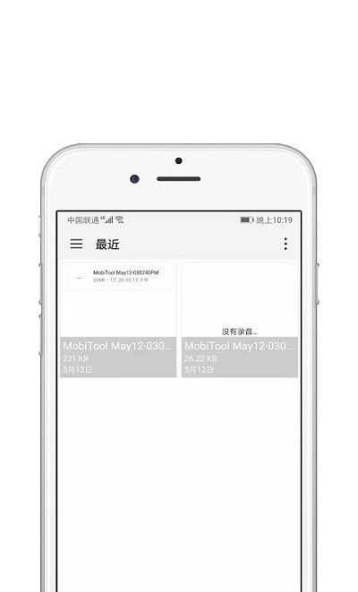 青苗AE视频剪辑的界面截图（2）