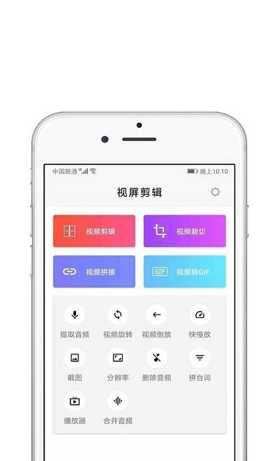 青苗AE视频剪辑的界面截图（1）