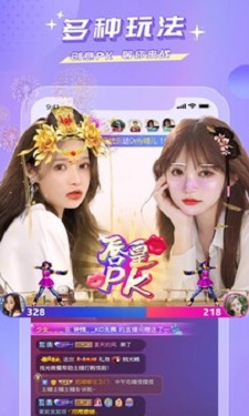 妖姬直播轻奢版的界面截图（2）